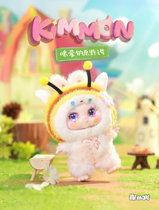KIMMON Spring New Growth Collectible Mystery Box Plush